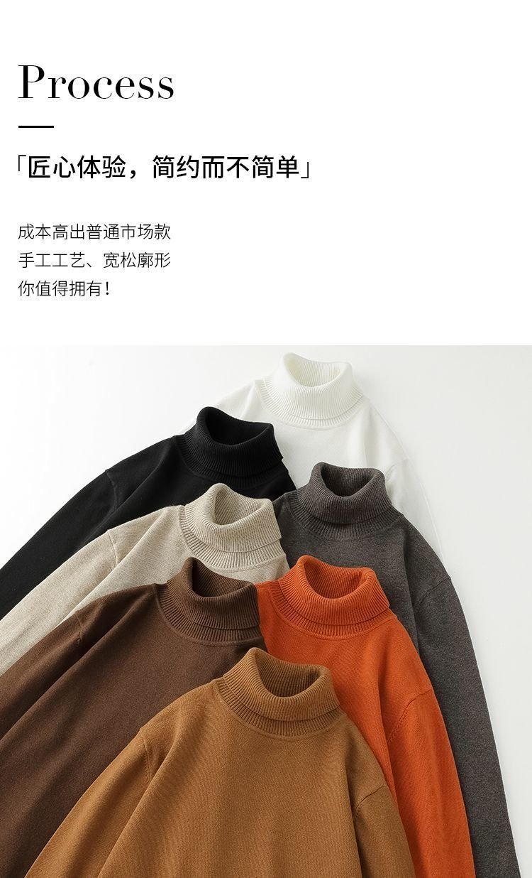 Мужской свитер с высоким воротником и утеплением оптом