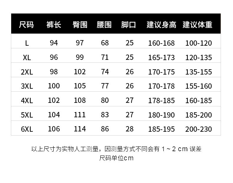 Мужские брюки в стиле ханбок на осень оптом из Китая