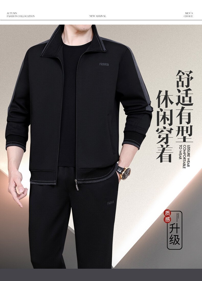 Мужской спортивный костюм для среднего возраста оптом из Китая