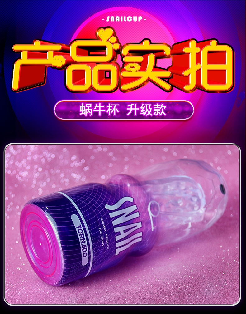Тренировочная игрушка для взрослых DIOSE Transparent Aircraft Cup оптом из Китая