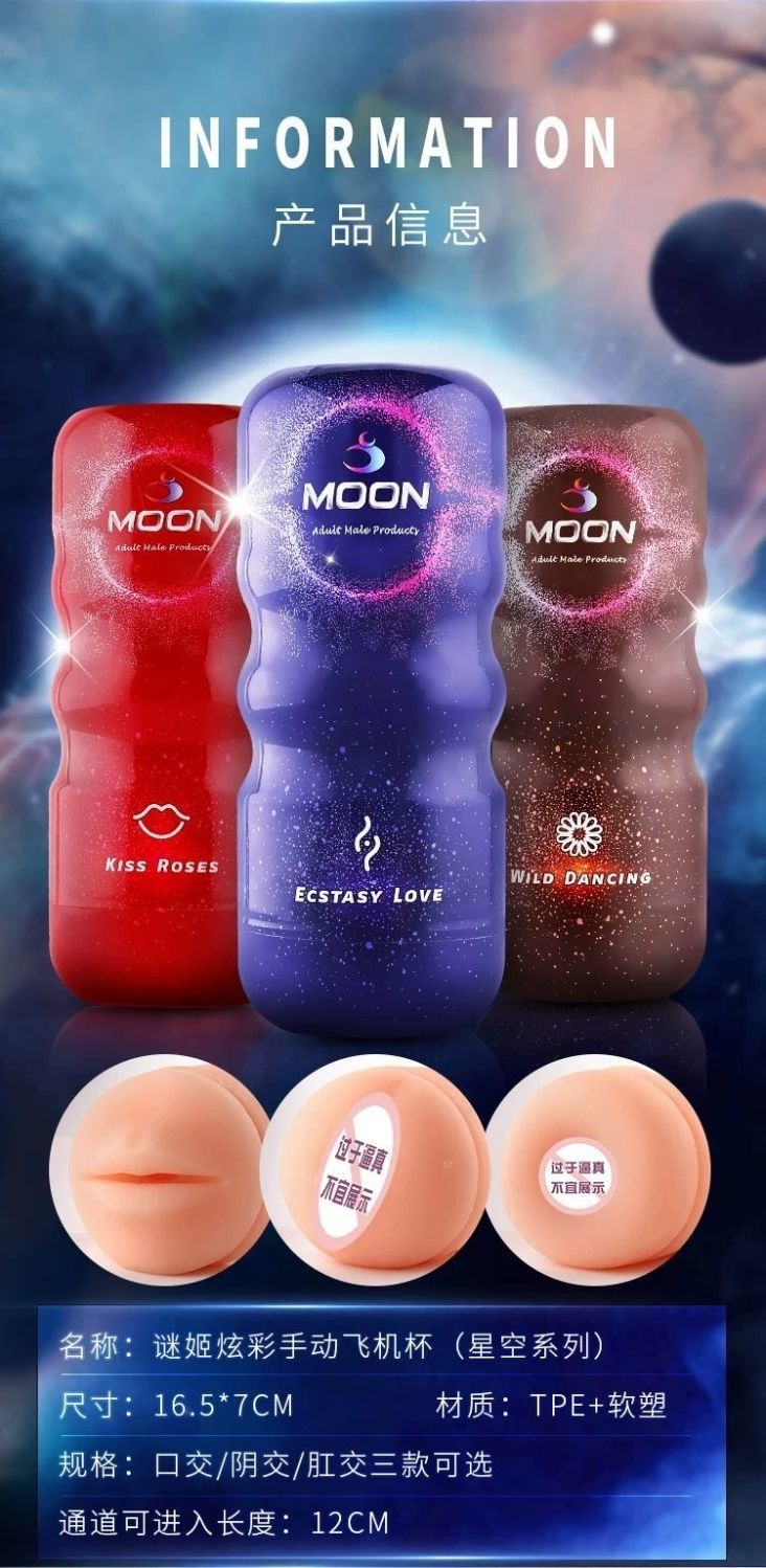 Вибромассажер для мужчин оптом из Китая