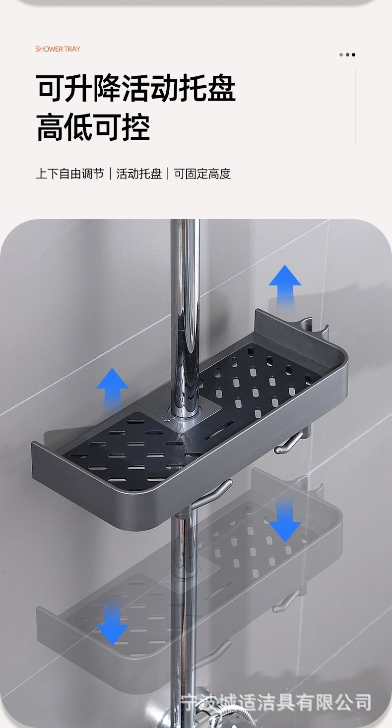 Полка для душа с подставкой для душа оптом