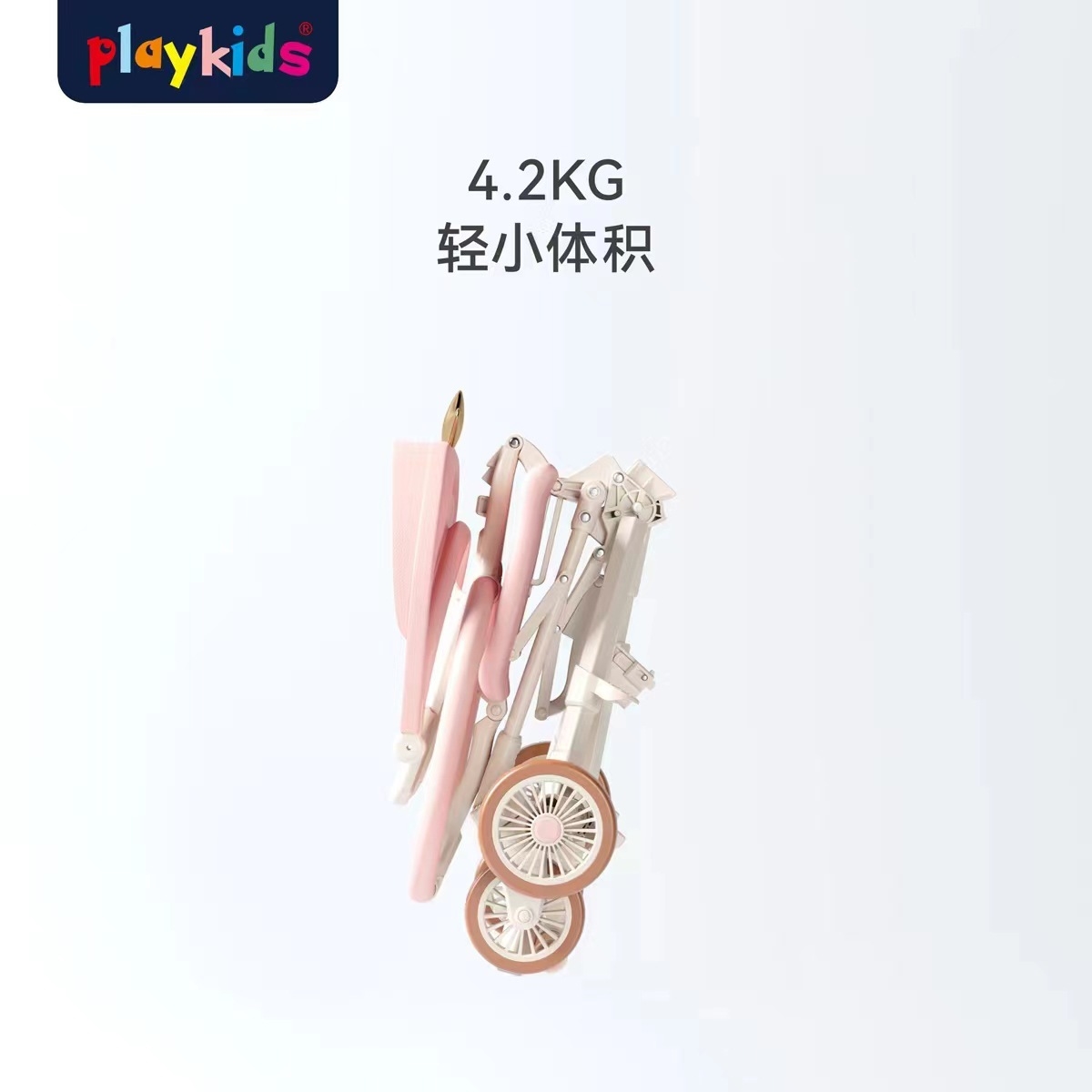 Playkids普洛可遛娃婴幼儿可躺可换向高景观轻便推车一键折叠X6X7 оптом из Китая