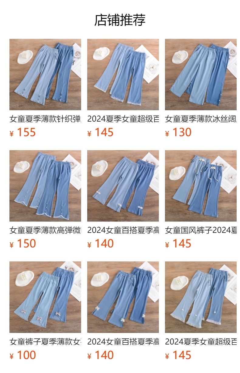 Джинсы девочки летние с вышивкой оптом из Китая