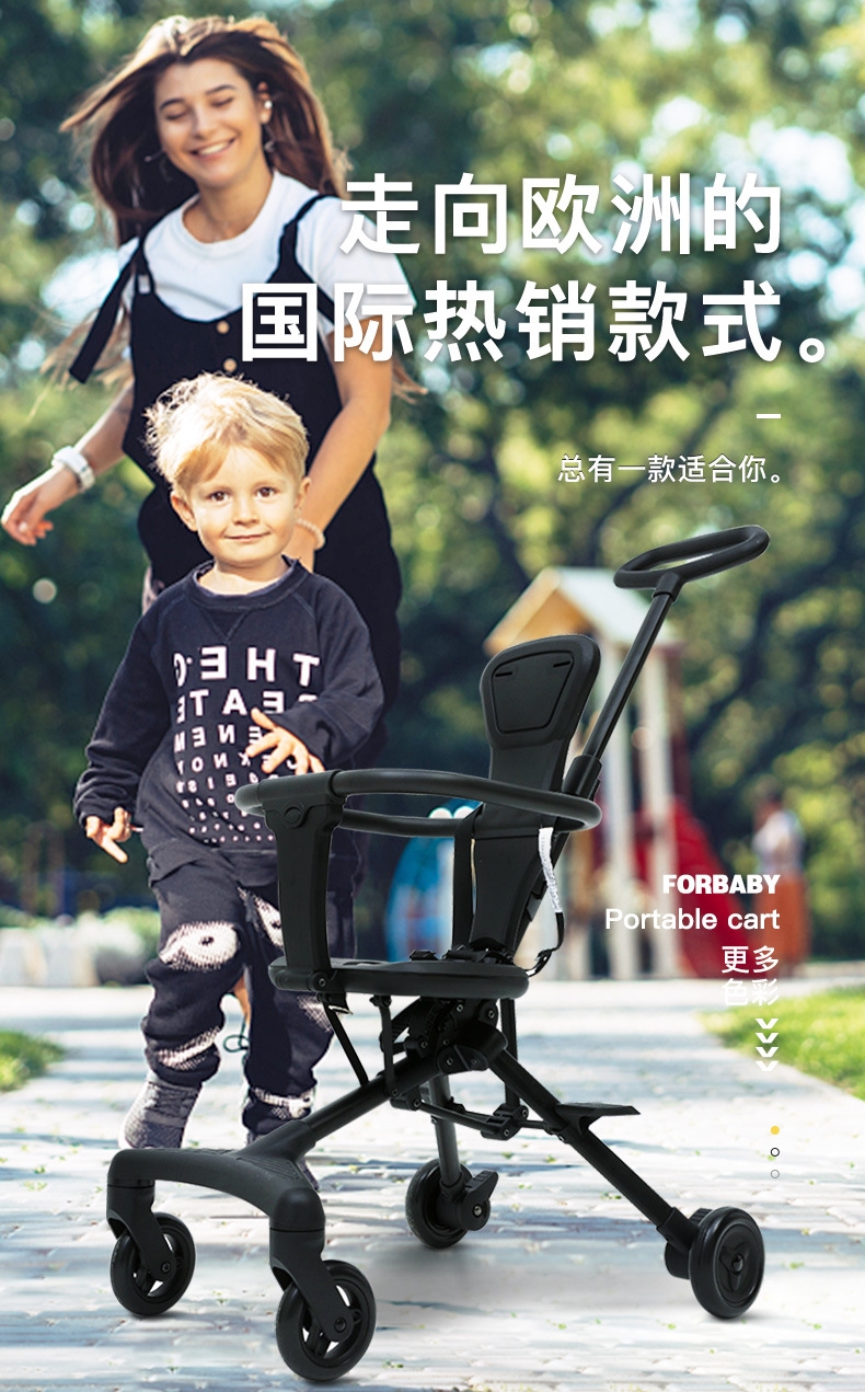 Детская коляска FORBABY оптом из Китая