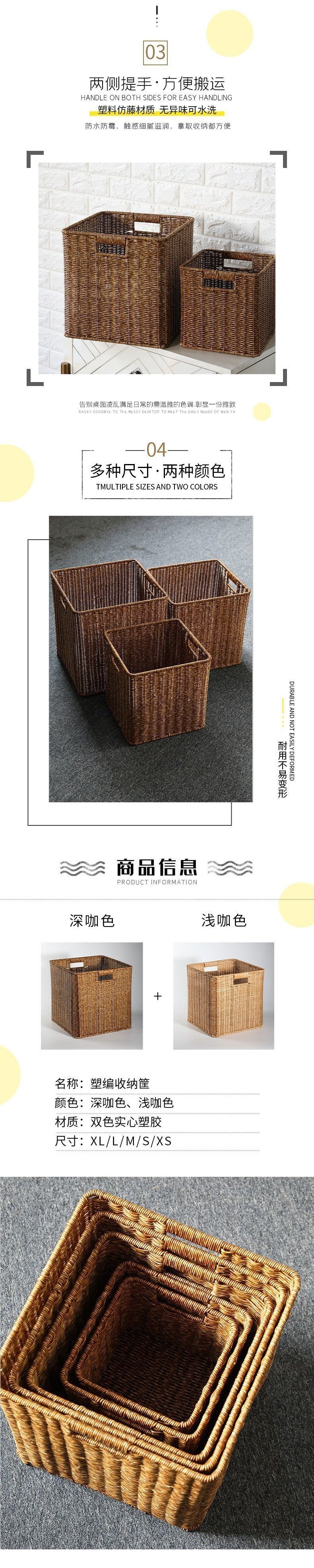 Корзина для хранения из пластика оптом