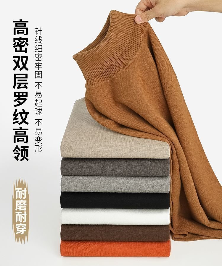 Мужской свитер с высоким воротником оптом