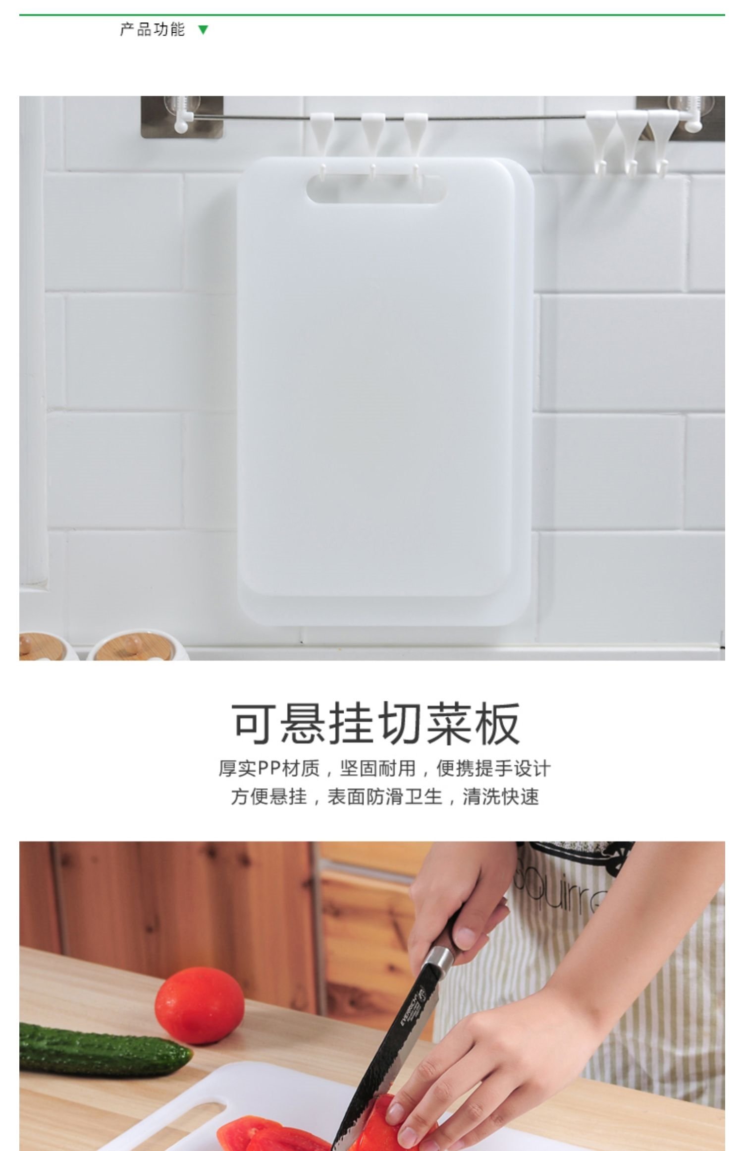 Пластиковая разделочная доска оптом