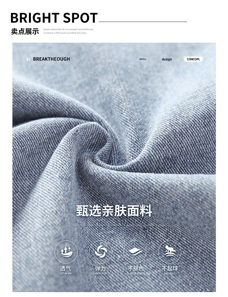 Мужские джинсы в стиле стрит 2023 оптом из Китая