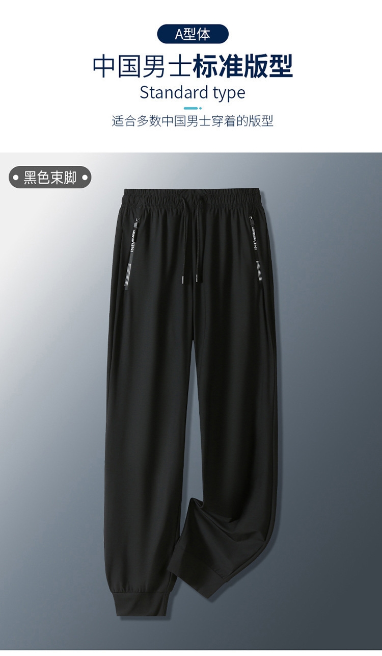 Мужские спортивные брюки 2023 новинка лето оптом из Китая