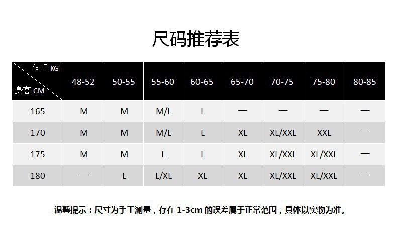 Летние прямые брюки мужские оптом из Китая