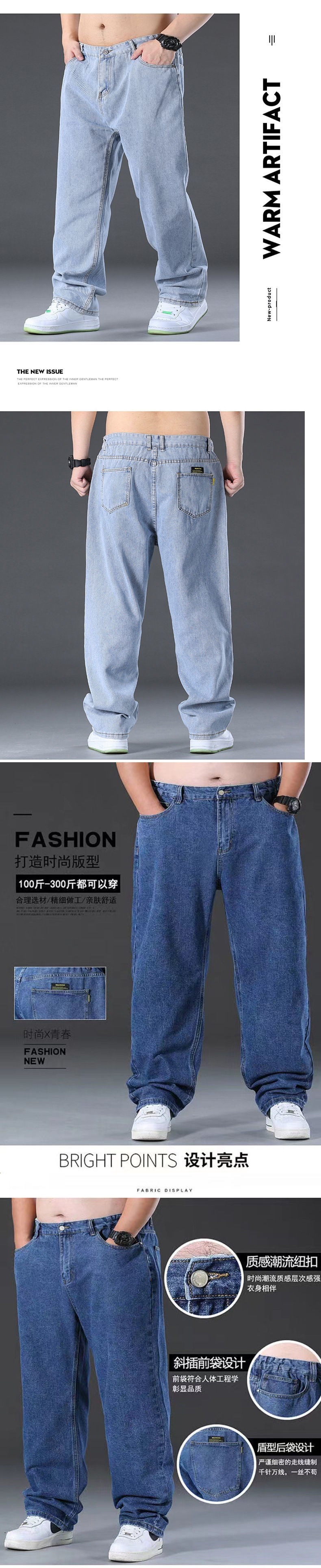 Мужские джинсы с прямым кроем и увеличенными размерами оптом из Китая