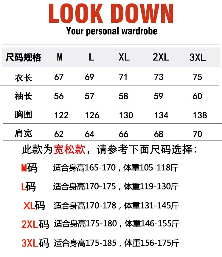 Мужская куртка весна-лето 2024 оптом из Китая