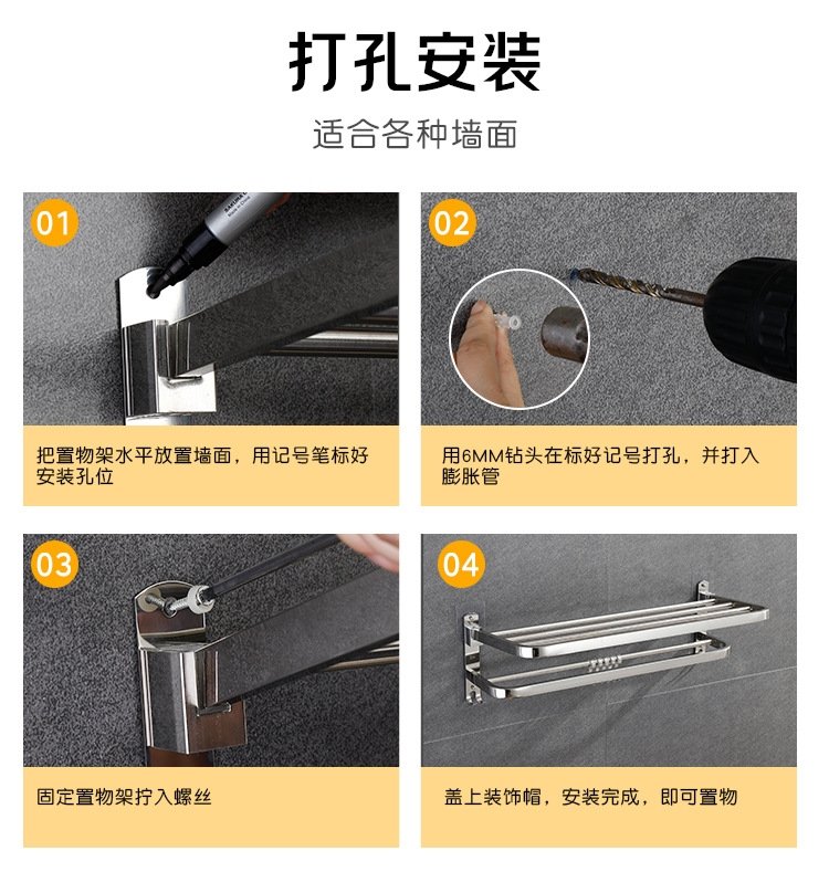 304 нержавеющая сталь полка для полотенец в ванной комнате оптом