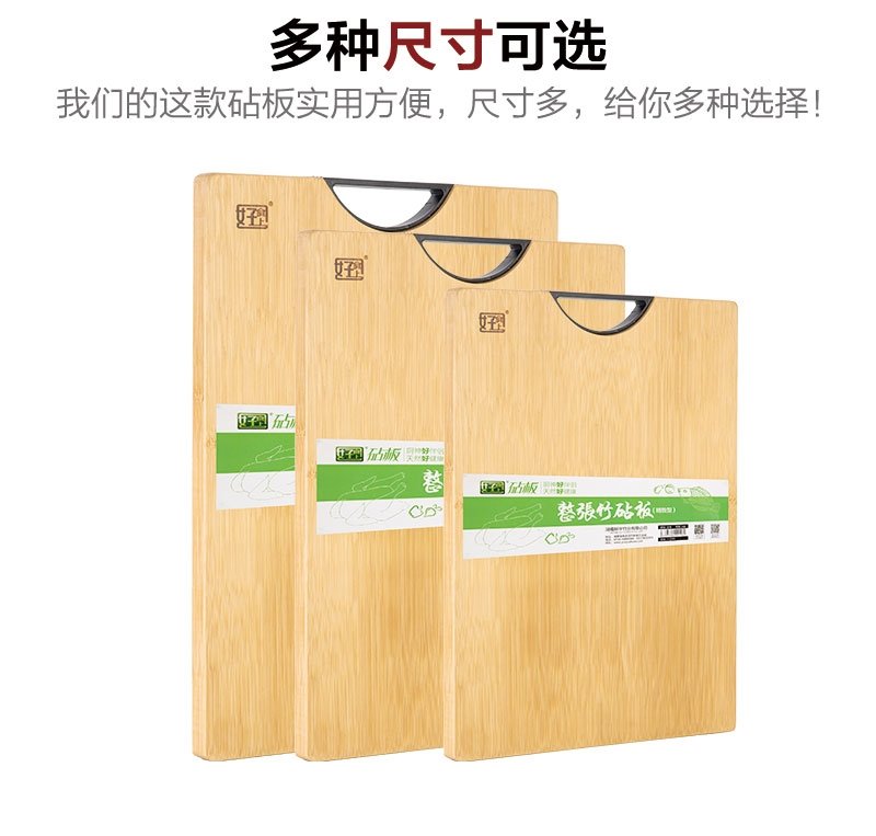 Доска для резки из бамбука оптом