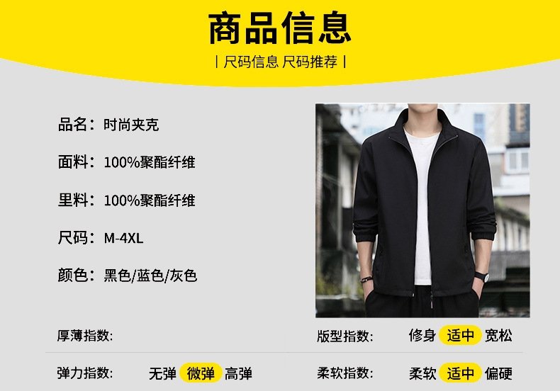 Мужская куртка с утеплением и защитой от ветра оптом из Китая