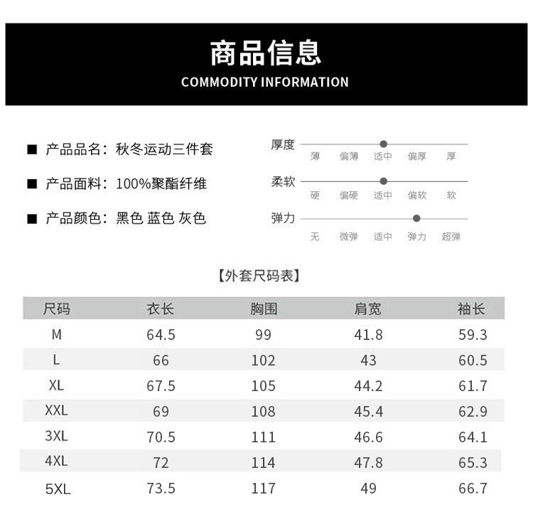 Кроссбордерный 2023 осенне-зимний новый молодежный корейский костюм мужской досуг спортивный костюм мужской трендовый трехкомпонентный оптом из Китая