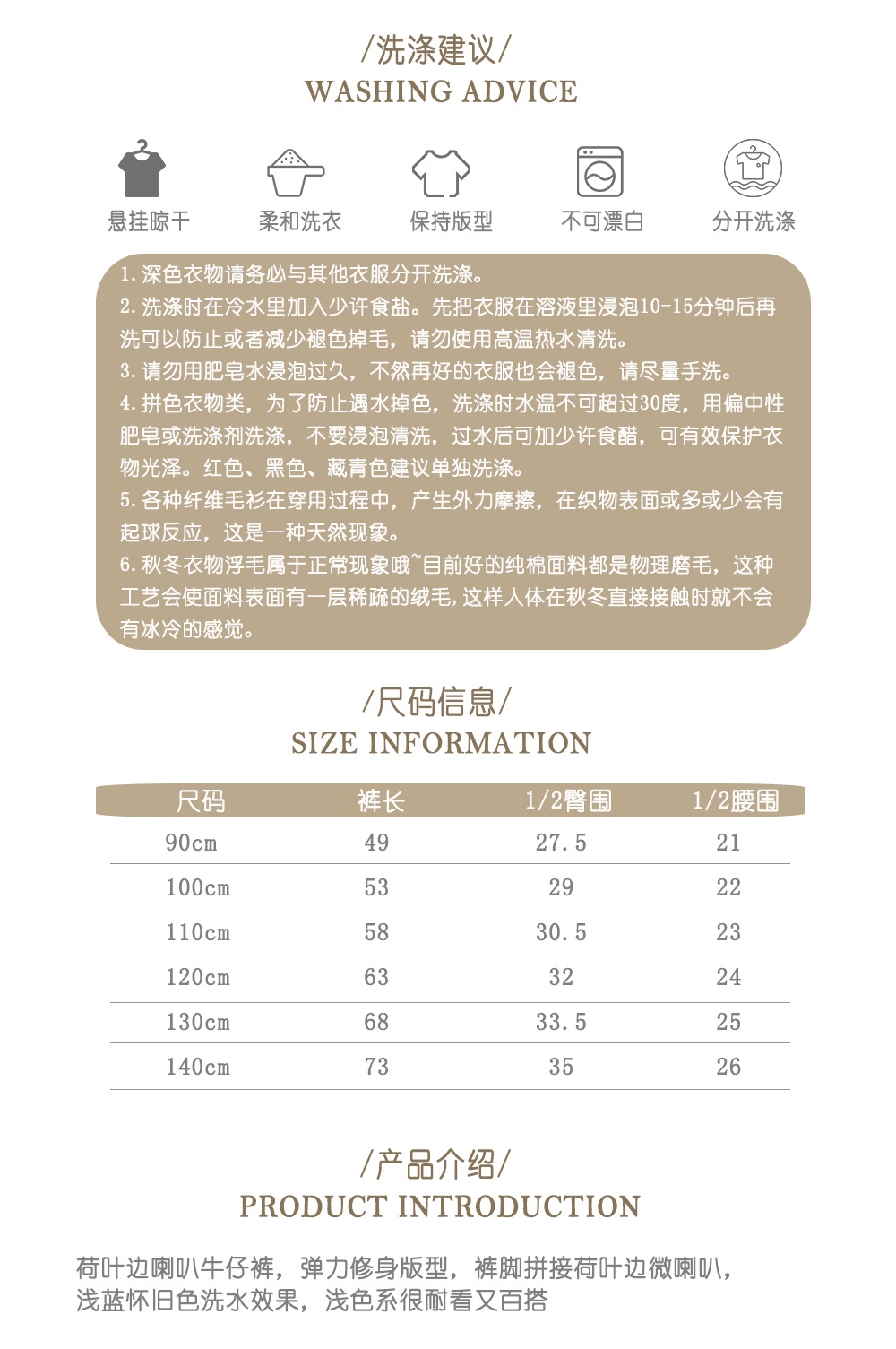 Джинсы для девочек в стиле хан 24 весна оптом из Китая