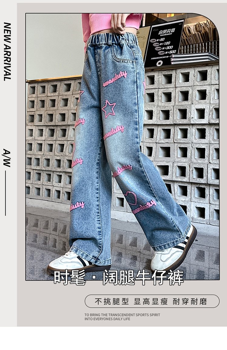 Детские джинсы весна-осень 2024 оптом