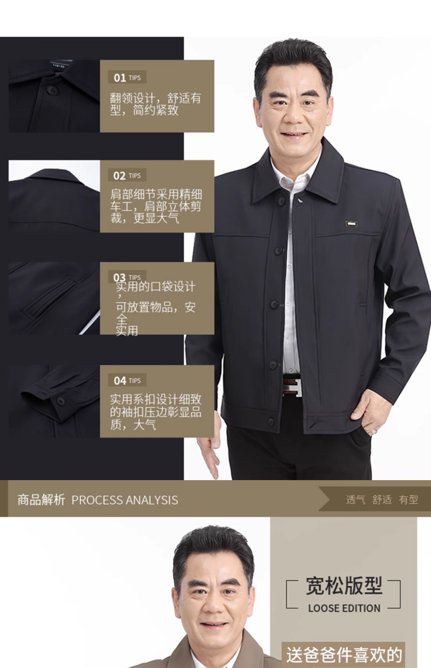 Весенняя куртка для папы оптом из Китая