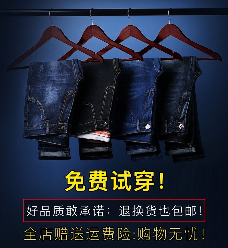 Мужские джинсы суженные на щиколотке оптом из Китая