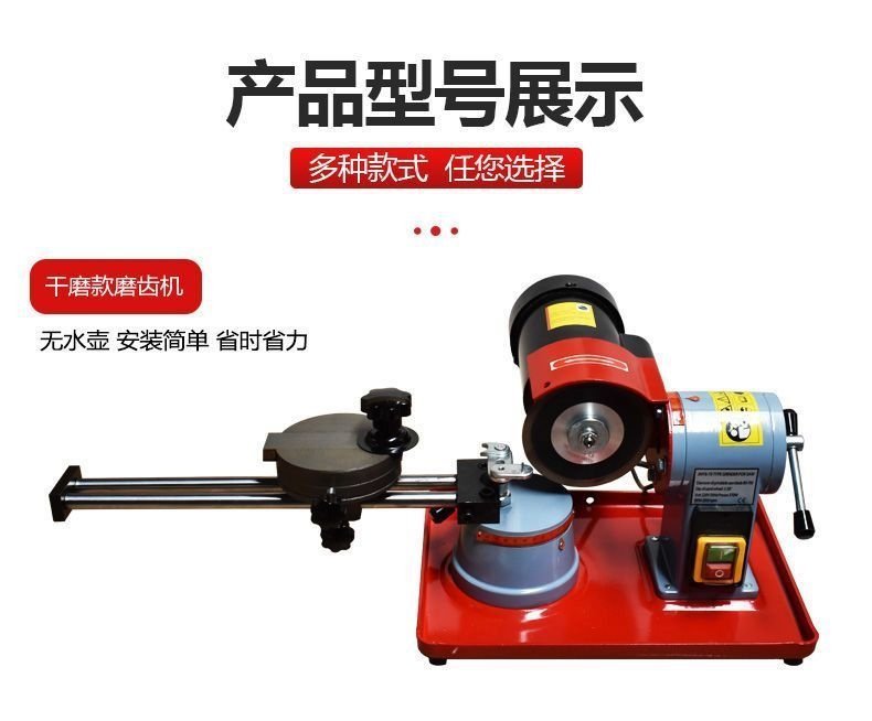 Машина для заточки пильных дисков оптом