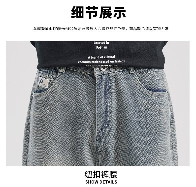 Прямые джинсы с вышивкой оптом из Китая