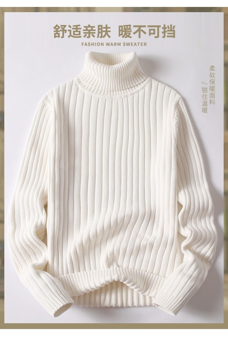 Мужской свитер с высоким воротником и длинным рукавом оптом