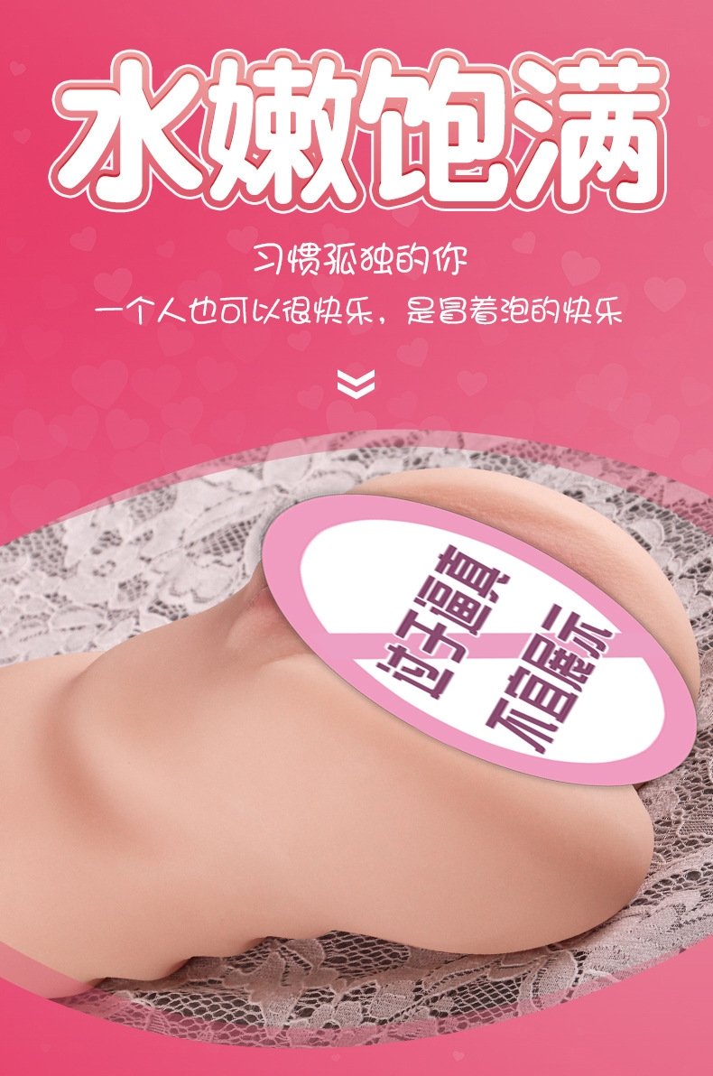 Мастурбатор BJdoll оптом из Китая