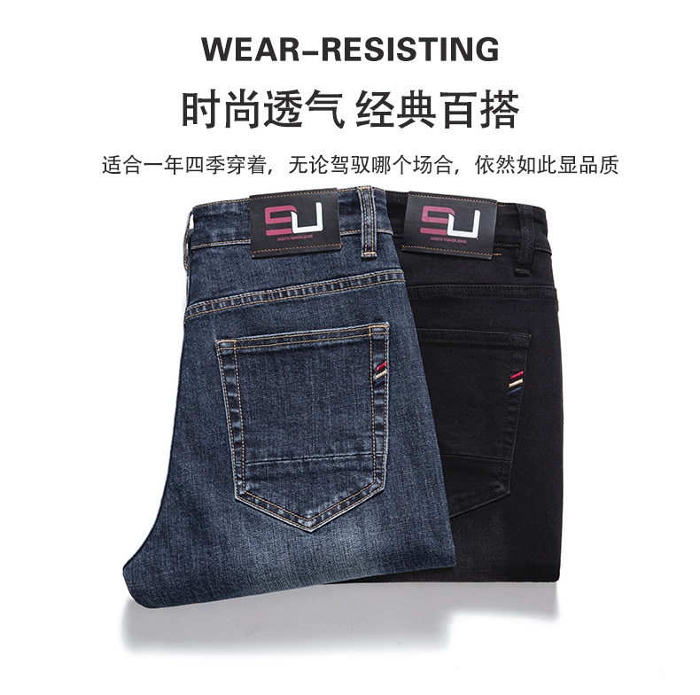 Мужские джинсы 2024 весна-лето оптом из Китая