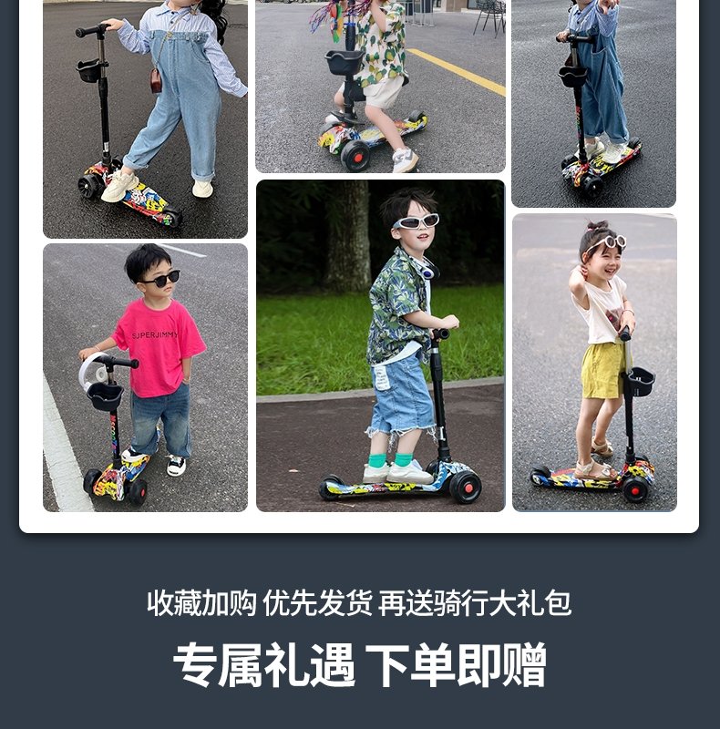 Детский складной самокат оптом