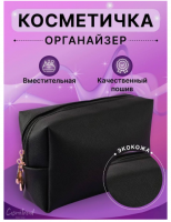 Косметичка GO-KO-13 / К400 / В30 анонс фото