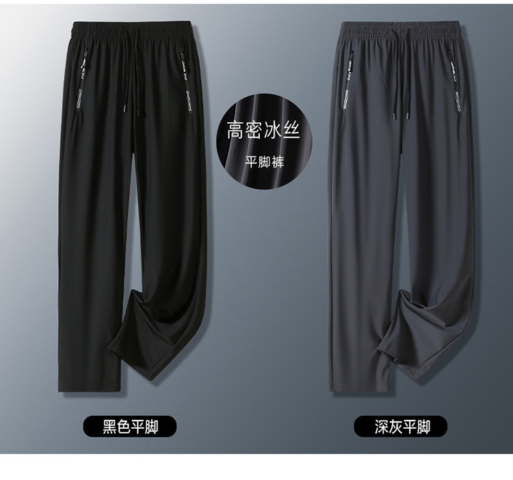 Мужские спортивные брюки 2023 новинка лето оптом из Китая