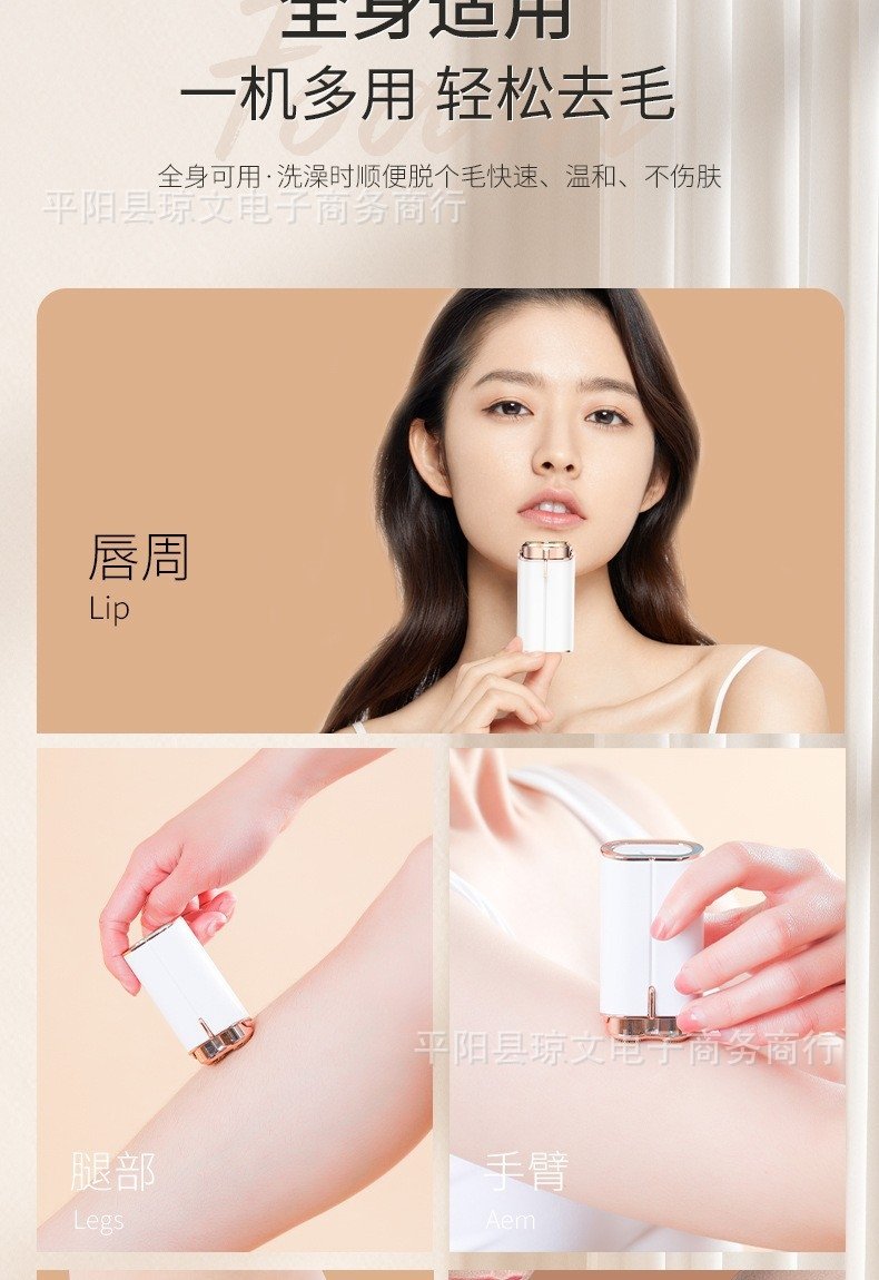 Двусторонний электрический бритвенный аппарат оптом из Китая