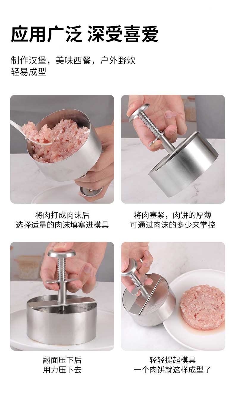 Ручной пресс для бургеров из нержавеющей стали 304 оптом