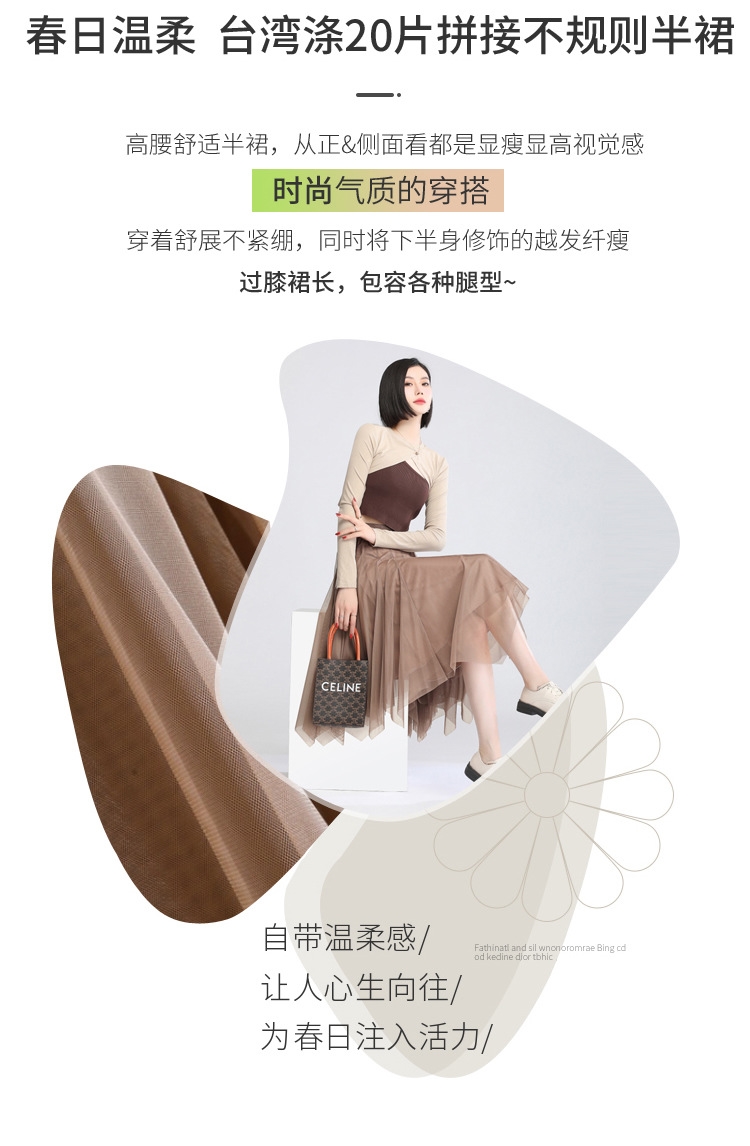 Юбка полуприлегающего силуэта с высокой талией оптом из Китая