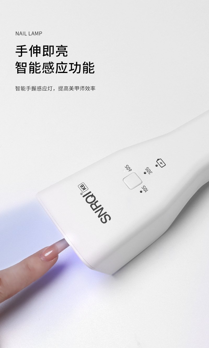 Портативная лампа для маникюра K6 оптом