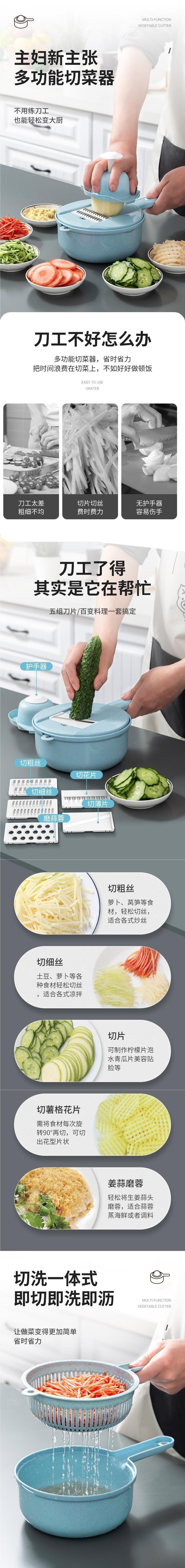 Многофункциональный овощерез оптом