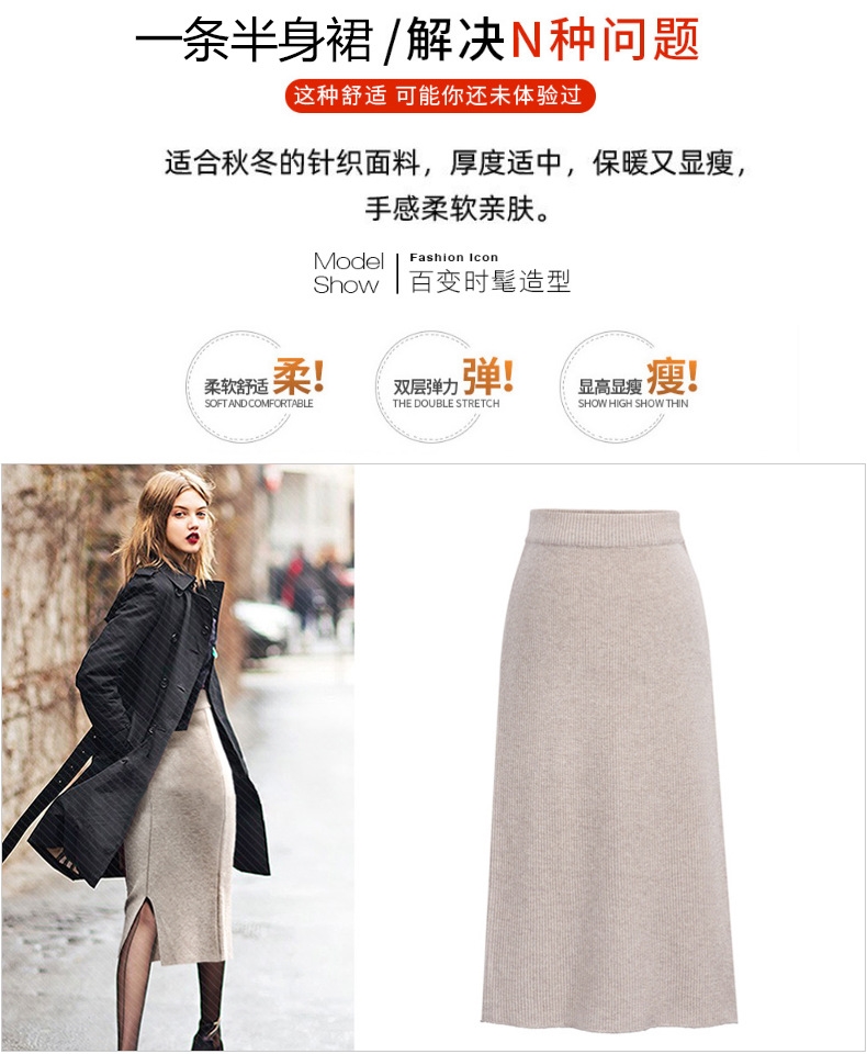 Шерстяная юбка с разрезом на осень и зиму оптом из Китая