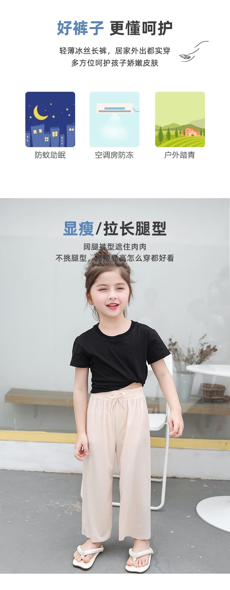 Детские летние широкие брюки из хлопкового шелка оптом