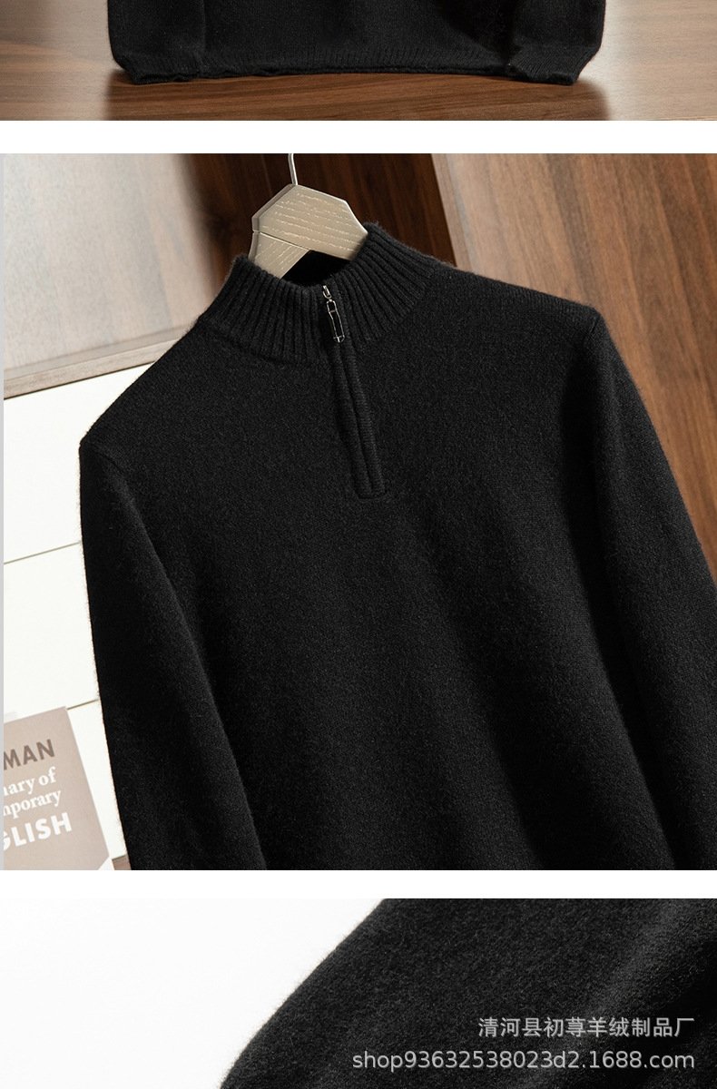 Мужской свитер из кашемира с полувысоким воротником и молнией 2024 осень-зима оптом