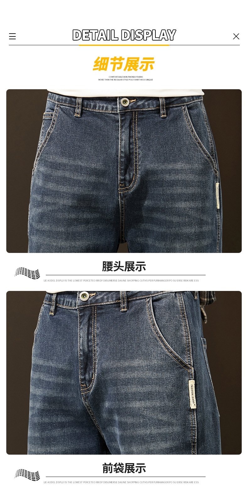 Мужские джинсы весна-лето оптом из Китая