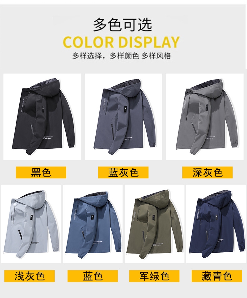 Мужская куртка с капюшоном оптом из Китая