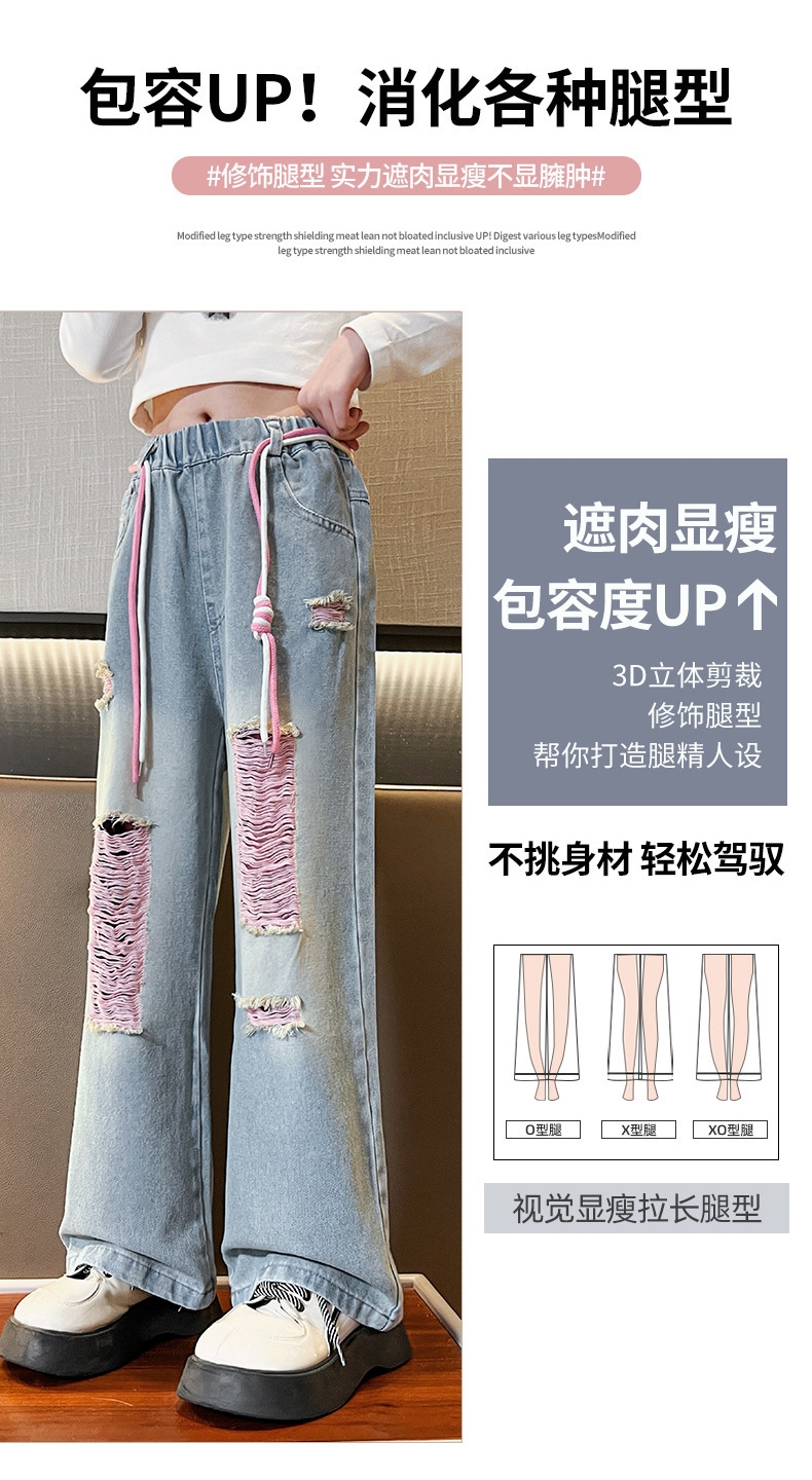 Джинсы для девочек 2023 весна и осень новые детские брюки корейской моды для девочек с дырками широкие брюки оптом из Китая