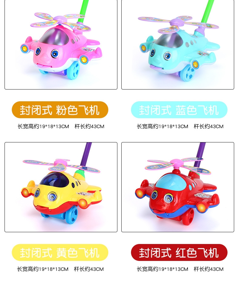 Детский учебный пуш-пуш самолет оптом из Китая