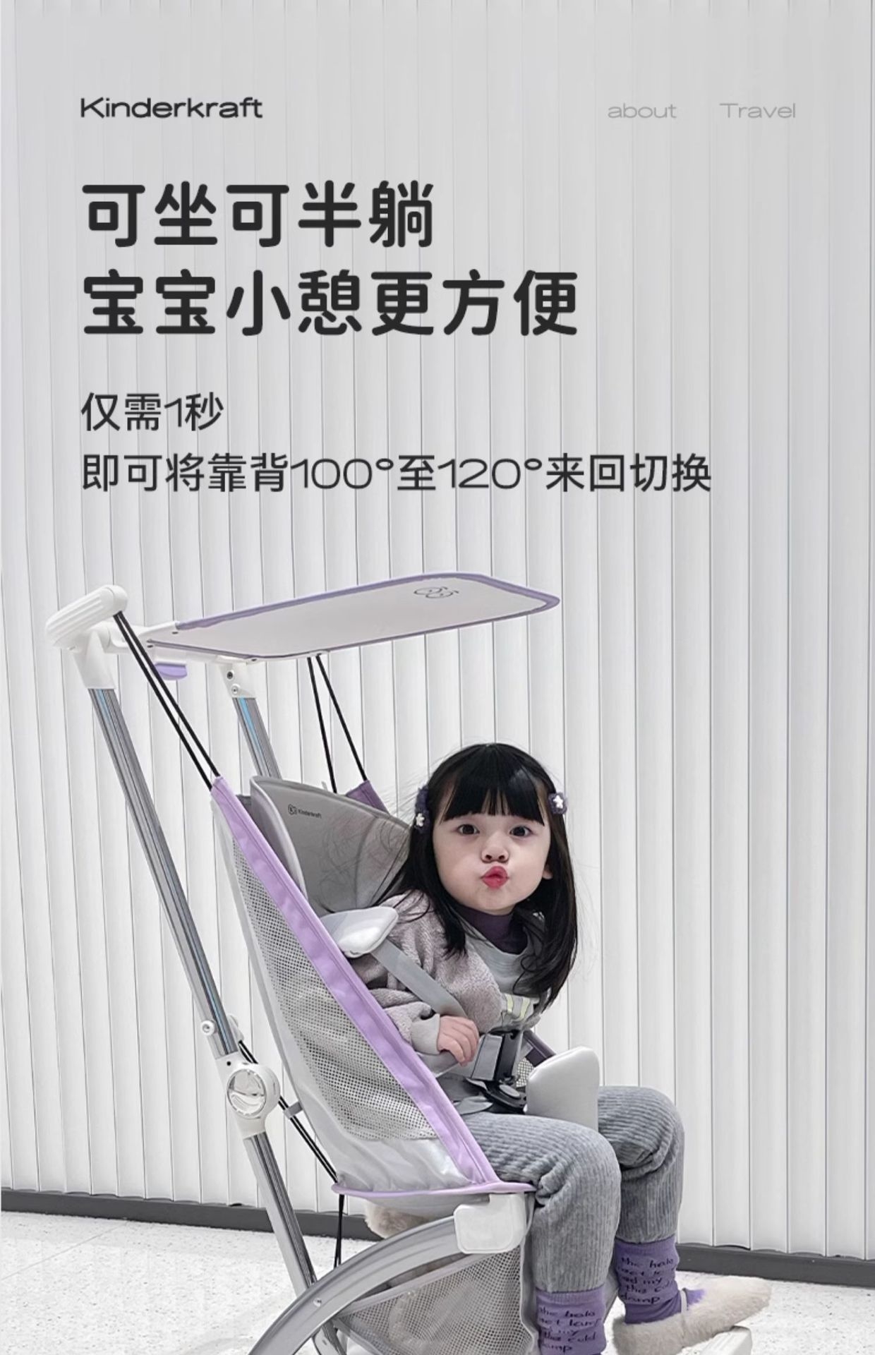 Детская коляска Kinderkraft KP2 оптом из Китая