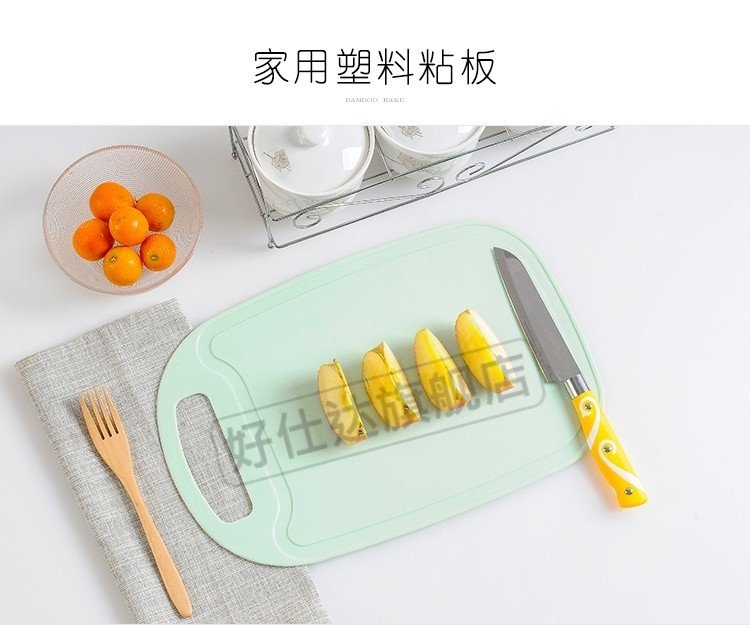 Маленькая доска для резки овощей и фруктов оптом