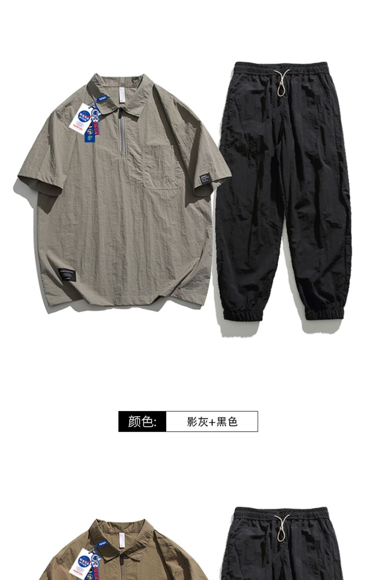 Костюм NASA для мужчин летний оптом из Китая