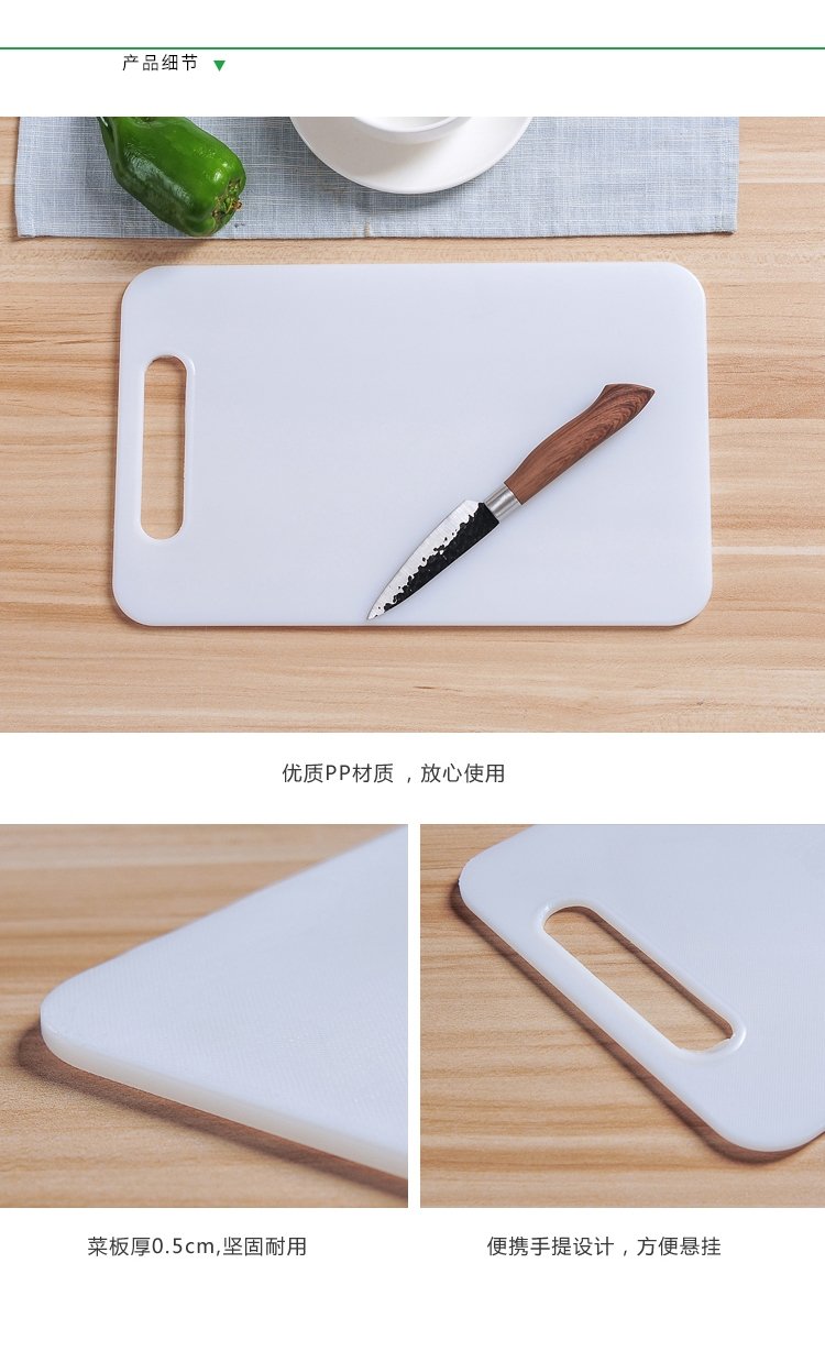 Пластиковая разделочная доска оптом