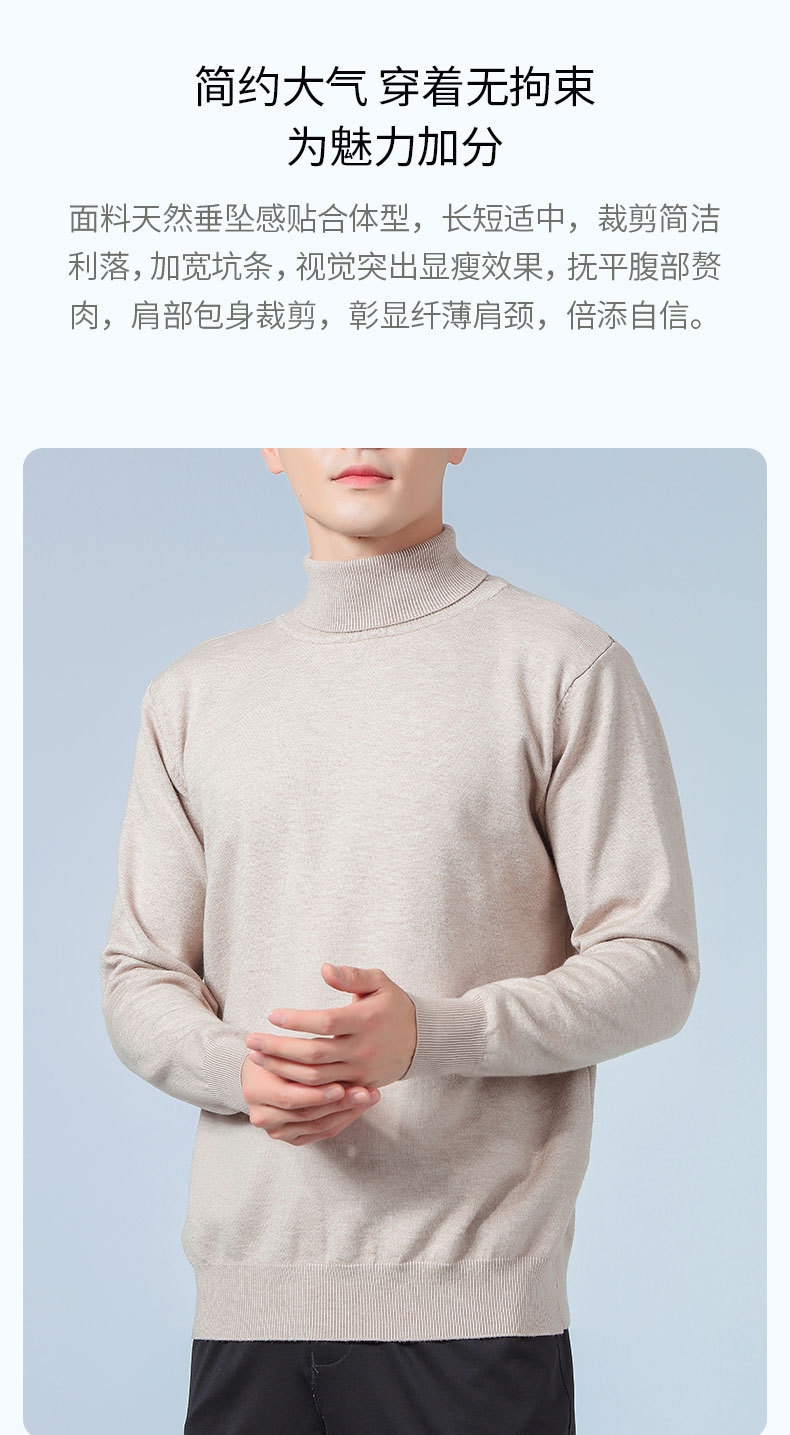 Мужской свитер с высоким воротником на осень и зиму оптом из Китая